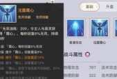 天谕手游生活技能选择指南：哪些技能最值得学习？