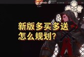 DNF手游1.13版本更新后购买建议？