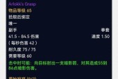 魔兽世界中双刀如何装备在背后？