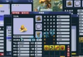 梦幻西游购买点卡需要达到的等级是多少？