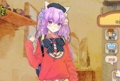 《我可爱的女儿》新手攻略（教你如何成为一名优秀的父亲）