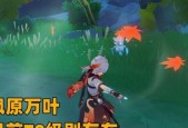 原神温迪无限大招操作方法详解（掌握温迪无限大招）