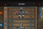 巫师昆特牌长船霜怪牌组攻略（打造最强长船霜怪牌组）