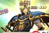 梦幻模拟战手游兰斯技能属性如何？兰斯特的特点是什么？