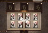 三国杀电脑怎么联机玩？需要哪些设置？