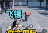 以武侠乂技能所有技能搭配及效果介绍（玩转武侠乂技能）