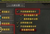 在网吧玩魔兽世界如何安装插件？