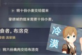 原神禽肉快速获得攻略（以原神禽肉怎么速刷为例）