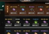 我的门派——如何快速提升修为（修为提升攻略）