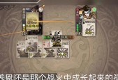 三国杀第七章第十二关如何通过？策略是什么？