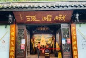 峨眉派绝学有哪些？小虾米如何学习峨眉派武功？