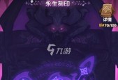 解析深空之眼（探索游戏中的关键选项）