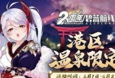 碧蓝航线凤翔图鉴攻略？如何评价凤翔的性能和技能？