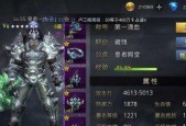 《九龙战》游戏藏锋防反技能使用方法（掌握反藏锋技巧）