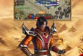 征战热血沙场，建立宏图伟业（打造最团）