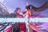 斗罗大陆魂师对决之火无双魂骨（全面分析该魂骨在游戏中的作用和策略）
