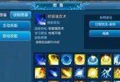 《神魔仙界》游戏攻略（玩转圣兽仙山）