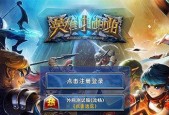 快速点击游戏攻略（第一次玩怎么玩）