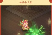 《神武》游戏神兽培养方法攻略（揭秘神兽培养技巧）