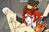 解锁邮差狗，畅享第五人格乐趣（以第五人格邮差的狗为主题）