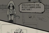 暴走英雄坛血刀入门任务攻略（带你一步步完成血刀入门任务）