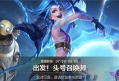 英雄联盟2023世界赛通行证什么时候结束？结束时间有哪些影响？