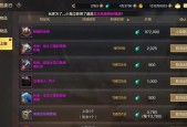 地下城当前版本快速升级的方法是什么？如何操作？