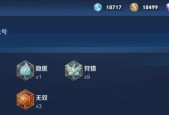 《传奇英雄鲁班——打造最强阵容，征战三界》（鲁班铭文搭配攻略）