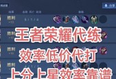 王者荣耀2400分段属于什么水平？