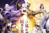 探寻最佳佛家阵容搭配——以道友请留步为例（游戏中如何组建强大的佛家阵容）