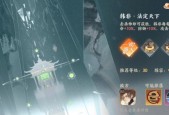 追寻仙喵指路，征服忘川风华录（攻略详解）