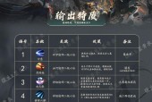 手游技能培养技巧有哪些？