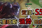 《云顶之弈1024厄斐琉斯月神阵容玩法攻略》（探索厄斐琉斯月神阵容的无限可能性）