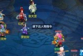 《神武》游戏魔王五魔加点的分析与建议（详解五魔加点的技巧）