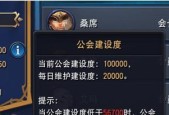 《揭秘迷雾世界洛伦技能属性攻略》（游戏技巧与建议帮助你在洛伦世界中脱颖而出）