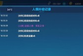 崩坏三49直播兑换码一览表（探索最新直播兑换码）