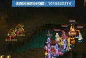 问道魔王抓宠物的方法是什么？