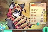 《巨像骑士团》游戏英雄上阵方法解析（掌握策略阵容组合成就辉煌）