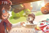 第五人格2023演绎之星活动一览？如何参与及获取奖励？