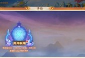 《仙剑奇侠传六界情缘》游戏玩家测评（测评最新版的游戏）