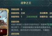 文明与征服（探究游戏中文明与征服的双重发展模式）