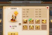 探秘原神亡国美奈姬鉴——如何获得游戏中的神器（解密亡国美奈姬的故事背景和获得方法）