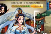 《神武》游戏瑞兽与龙女（探讨《神武》游戏中瑞兽与龙女的特点和优劣）