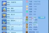 《神武》游戏化生寺加点及全面解析（探索新世界）