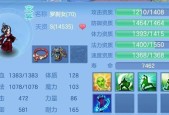 《神武》盘丝洞门派宝石特技选择技巧（探索盘丝洞门派的宝石特技搭配）
