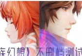 《巨像骑士团》游戏黑屏闪退问题的解决方法（探索《巨像骑士团》游戏黑屏闪退的原因和解决方案）