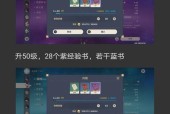 原神任务角色被占用怎么办？解决方法和攻略是什么？