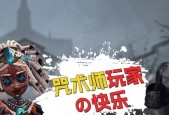 《第五人格咒术师2024天赋加点攻略》（掌握最强咒术师技巧）