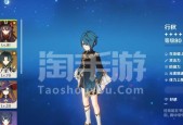 甘雨与魈抽哪个更值得？——原神手游角色对比分析