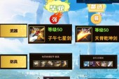 DNF剑魂角色如何进行穷游玩法？有哪些技巧？